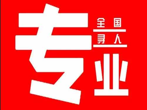 六合侦探调查如何找到可靠的调查公司